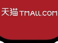 天猫可以跨类目发布商品吗？哪些商品支