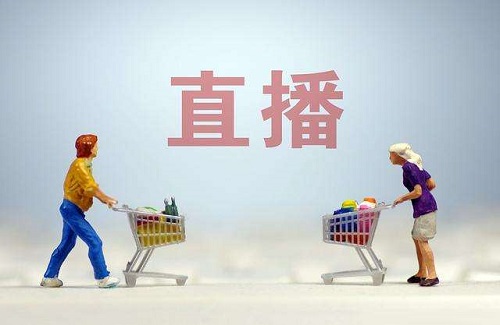 淘宝直播适合什么人