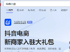 抖音个人店如何入驻？入驻步骤是什么