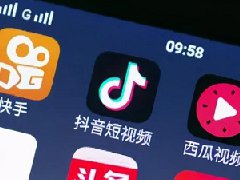 抖音多实名认证渠道有哪些？抖音实名认证有什