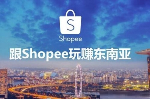 虾皮注册需要营业执照吗