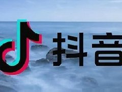 抖音商品橱窗永久封了怎么办？几天解封