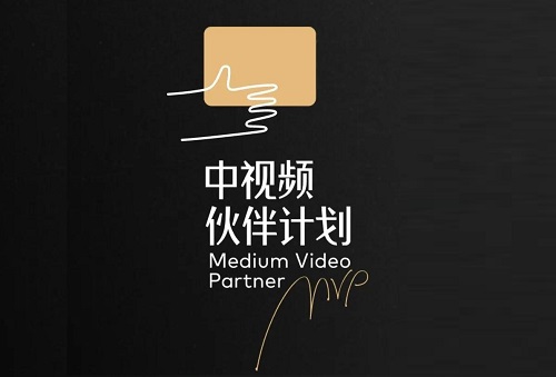 抖音中视频计划一万播放量多少钱