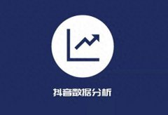 抖音有两千多粉丝发布视频有收益吗？发