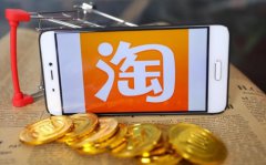 淘宝直播怎么知道开播？新手怎么做淘宝