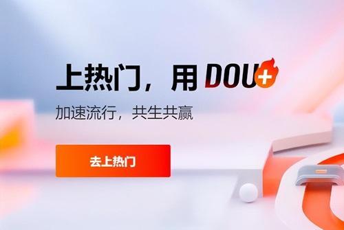 抖加选粉丝量还是点赞量