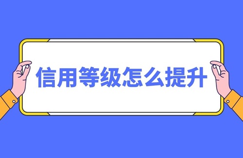 淘宝信誉需要多少钻石