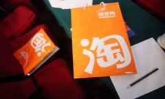 现在淘宝有多少流量？流量影响因素有哪