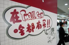 淘宝新店怎么提升搜索流量？有流量扶持