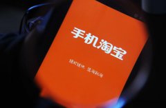 新手开淘宝店怎么运营好？运营技巧有哪