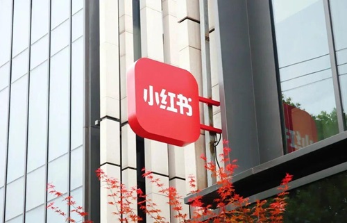 小红书店铺保证金是多少钱