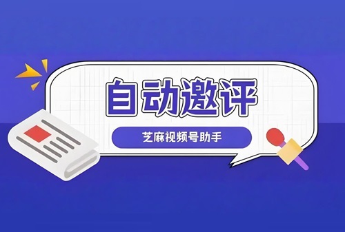 抖音店铺怎么邀好评
