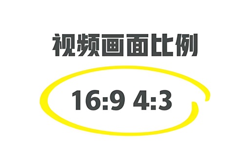小红书发视频比例是多少