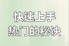 抖音播放量十万算不算热门？抖音怎样才