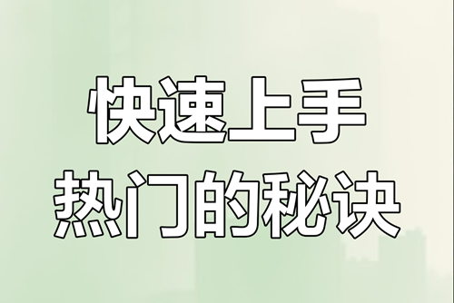 抖音怎样才算上热门了啊