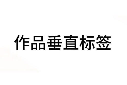 抖音垂直作品一天发几个