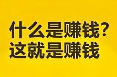 抖音上怎么赚钱？抖音挣钱最简单方法
