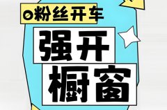 个人抖音橱窗怎么开通?抖音怎么申请橱 个人抖音橱窗怎么开通?抖音怎么申请橱